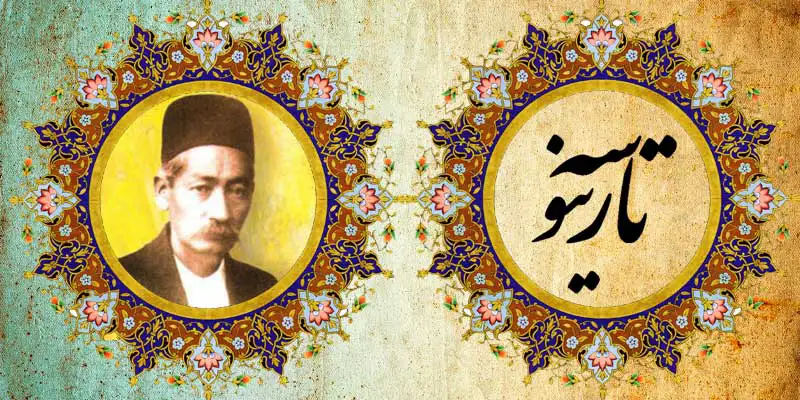 استاد غلامحسین درویش نوازنده سه تار