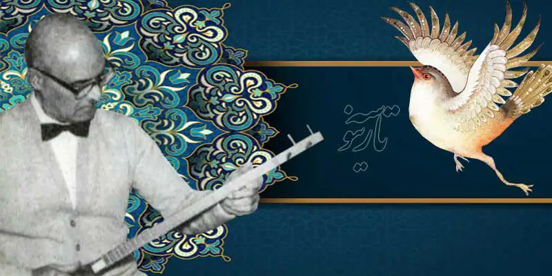 استاد علینقی وزیری نوازنده سه تار