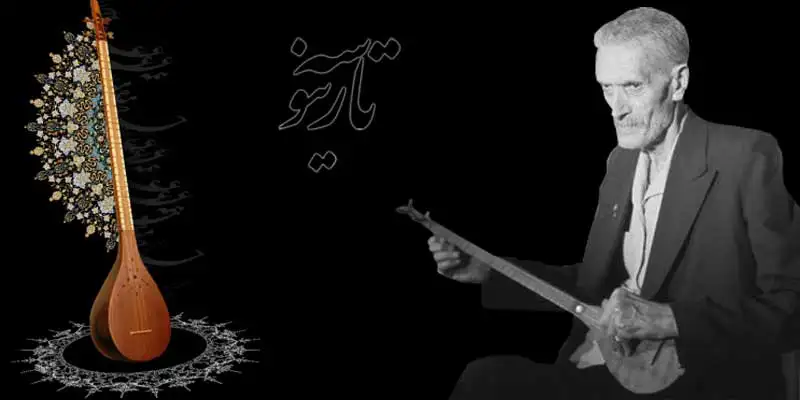 استاد سعید هرمزی نوازنده سه تار